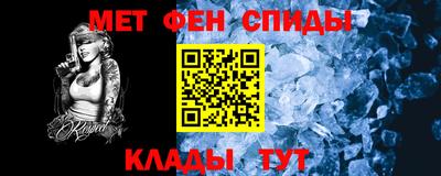 гидра Заволжье