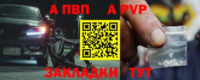 мескалин Заводоуковск