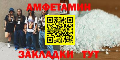 мескалин Заводоуковск