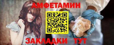 гидра Заволжье