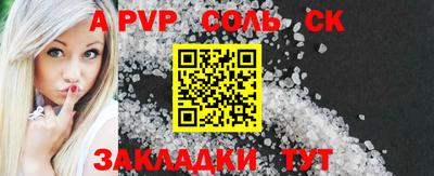 гидра Заволжье