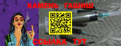 мескалин Заводоуковск