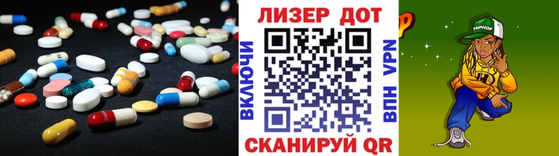 Лсд 25 экстази ecstasy  Новочеркасск 