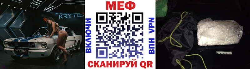 мориарти какой сайт  MEGA как зайти  Новочеркасск  Мефедрон VHQ 