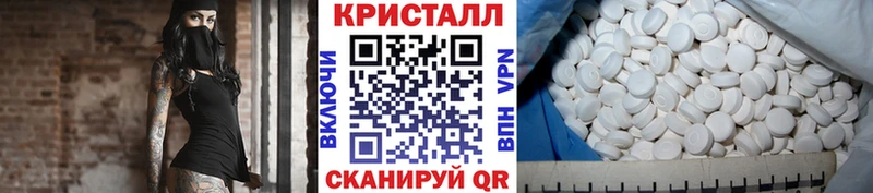 Метамфетамин пудра  что такое   Новочеркасск 