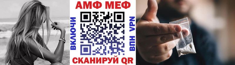 Метамфетамин витя Новочеркасск
