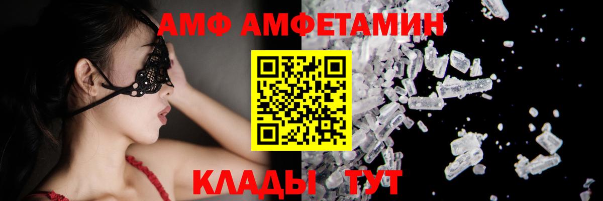 Новочеркасск  МЕТАМФЕТАМИН мет  Вход с VPN 