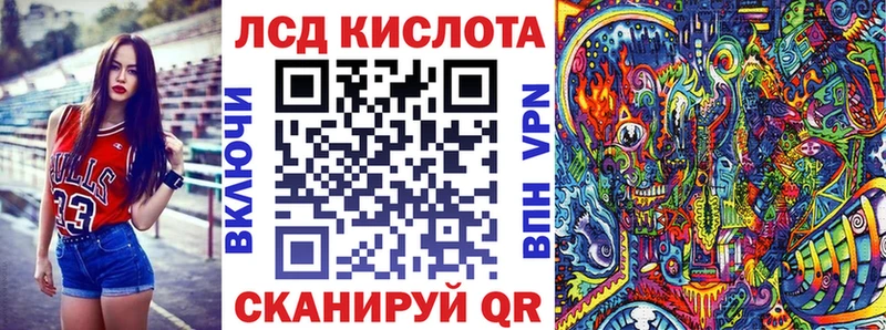 hydra зеркало  Новочеркасск  Марки 25I-NBOMe 1,5мг  купить наркотики сайты 
