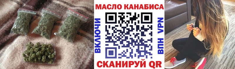 OMG ссылки  darknet телеграм  Дистиллят ТГК жижа  Новочеркасск 