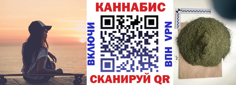 Каннабис тримм  где купить   Новочеркасск 