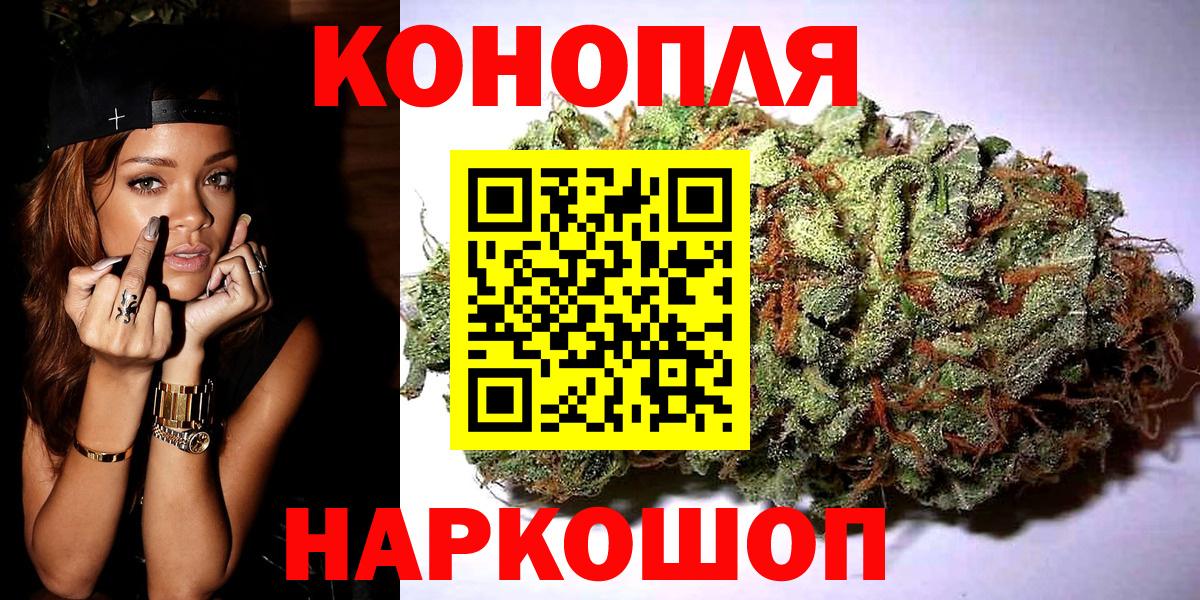 Бошки марихуана индика Новочеркасск