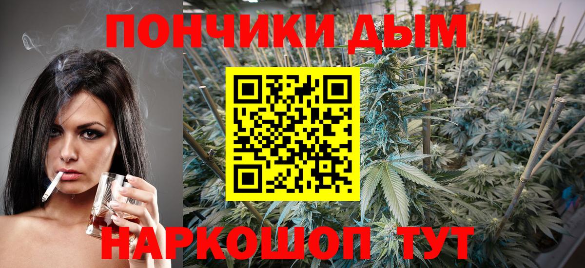 Бошки Шишки тримм  Шишки марихуана MAZAR  Новочеркасск  Вход с VPN 